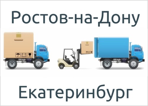 Автозапчасти газель ростов